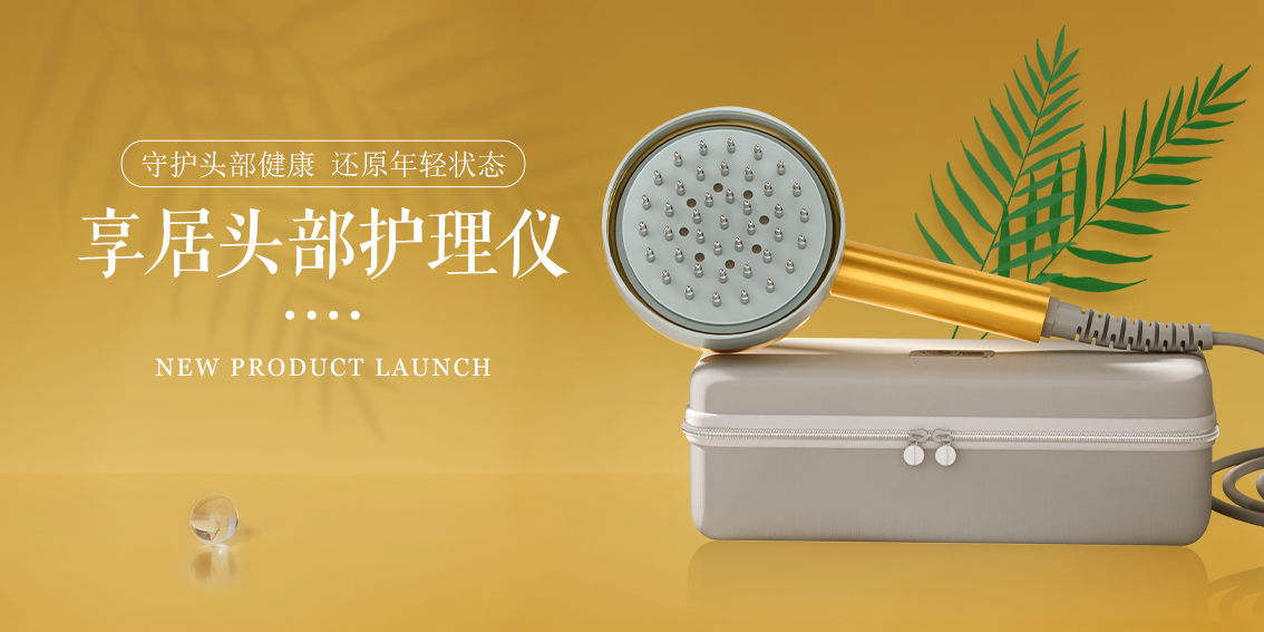 健康家居护理器具系列